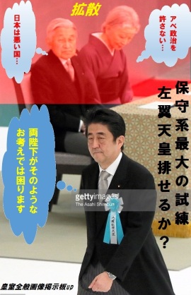 藤原紀香　熊本地震で反省？震度5弱の東北に