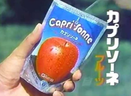 懐かしい食べ物、飲み物。