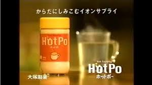 懐かしい食べ物、飲み物。