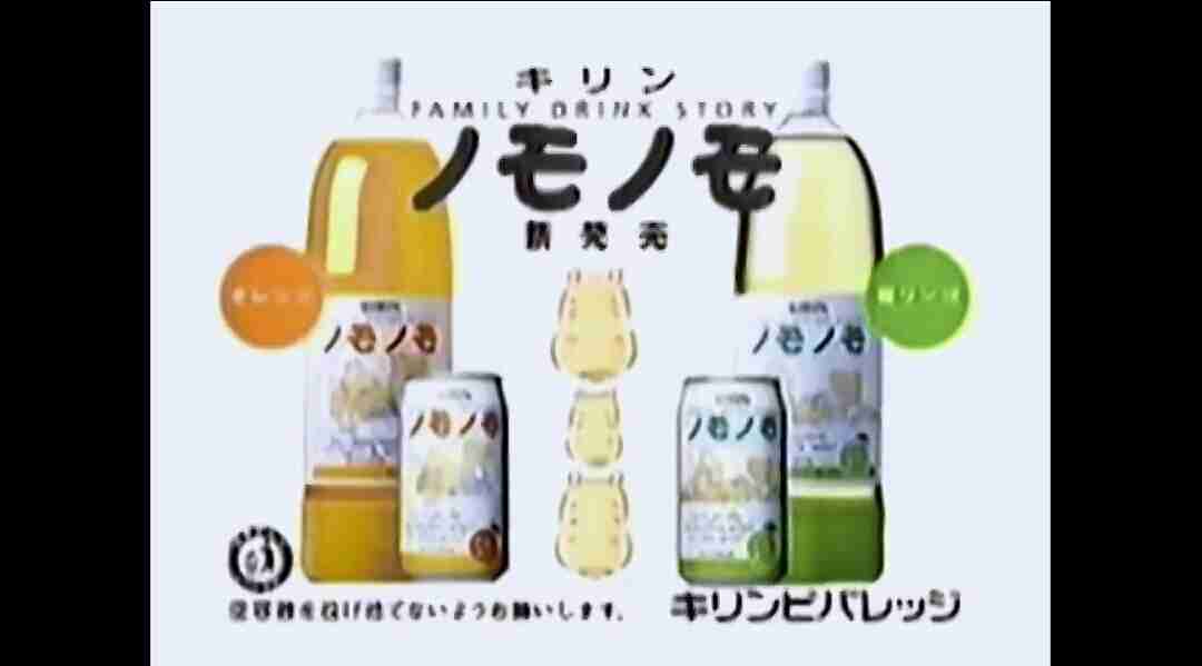 懐かしい食べ物、飲み物。