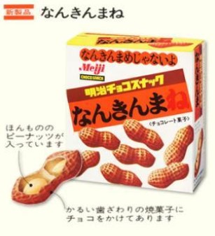 懐かしい食べ物、飲み物。