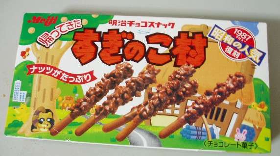 懐かしい食べ物、飲み物。