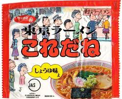 懐かしい食べ物、飲み物。