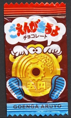 懐かしい食べ物、飲み物。