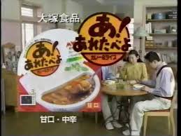 懐かしい食べ物、飲み物。