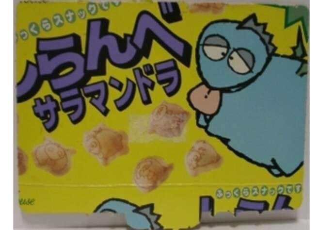懐かしい食べ物、飲み物。