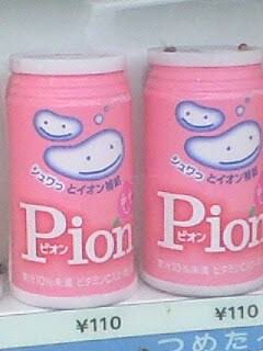懐かしい食べ物、飲み物。