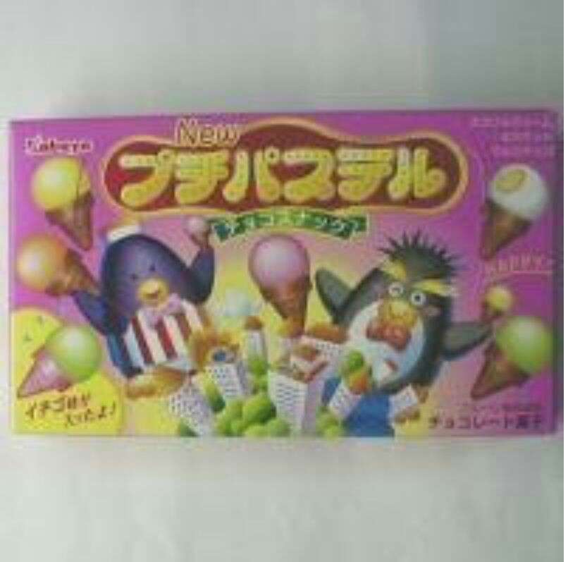 懐かしい食べ物、飲み物。