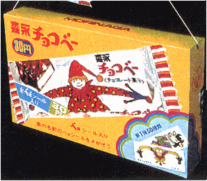 懐かしい食べ物、飲み物。