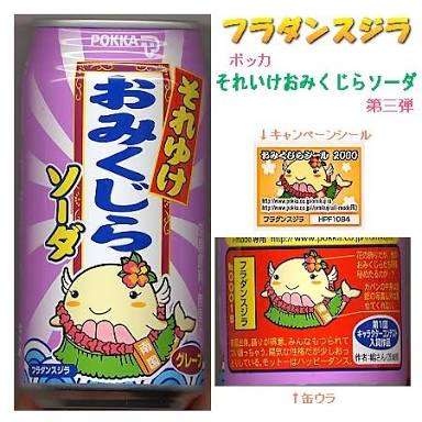 懐かしい食べ物、飲み物。