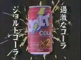 懐かしい食べ物、飲み物。