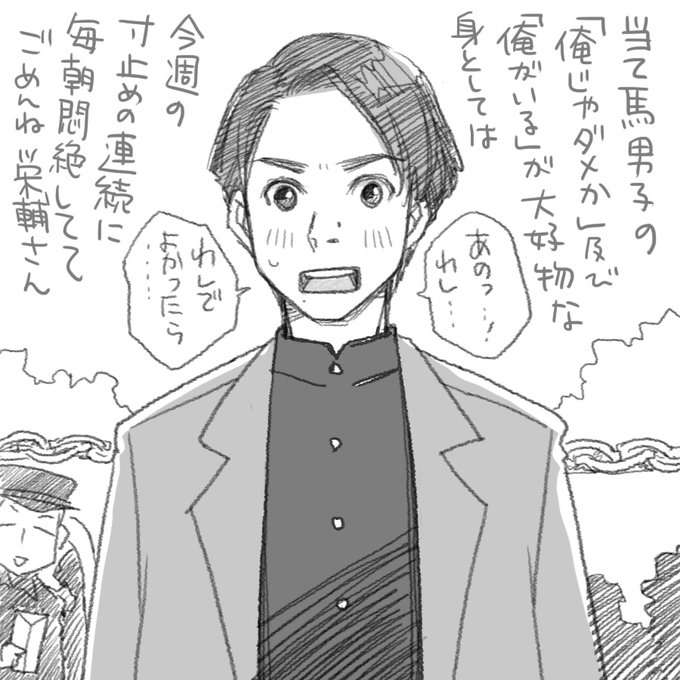 今週の「べっぴんさん」【未来】