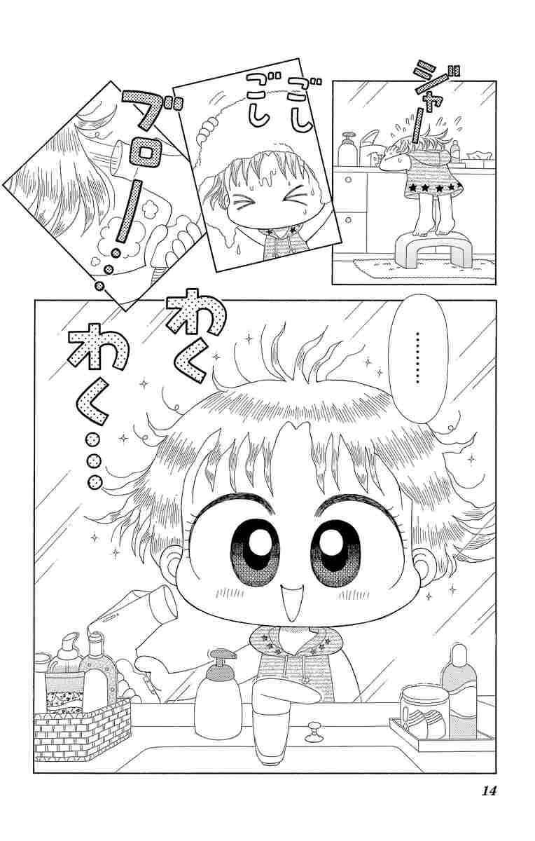 小学校低学年におすすめの少女マンガ