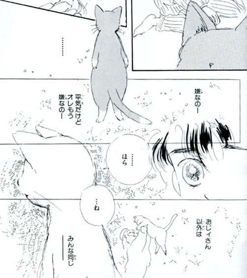 小学校低学年におすすめの少女マンガ