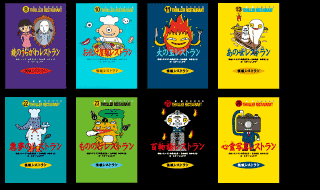 小学校低学年におすすめの少女マンガ