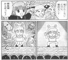 小学校低学年におすすめの少女マンガ