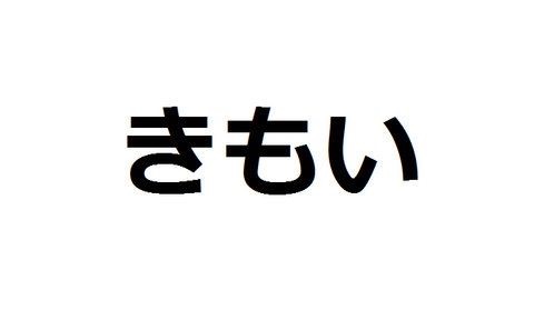 韓国のウォシュレットに謎の機能があることが判明
