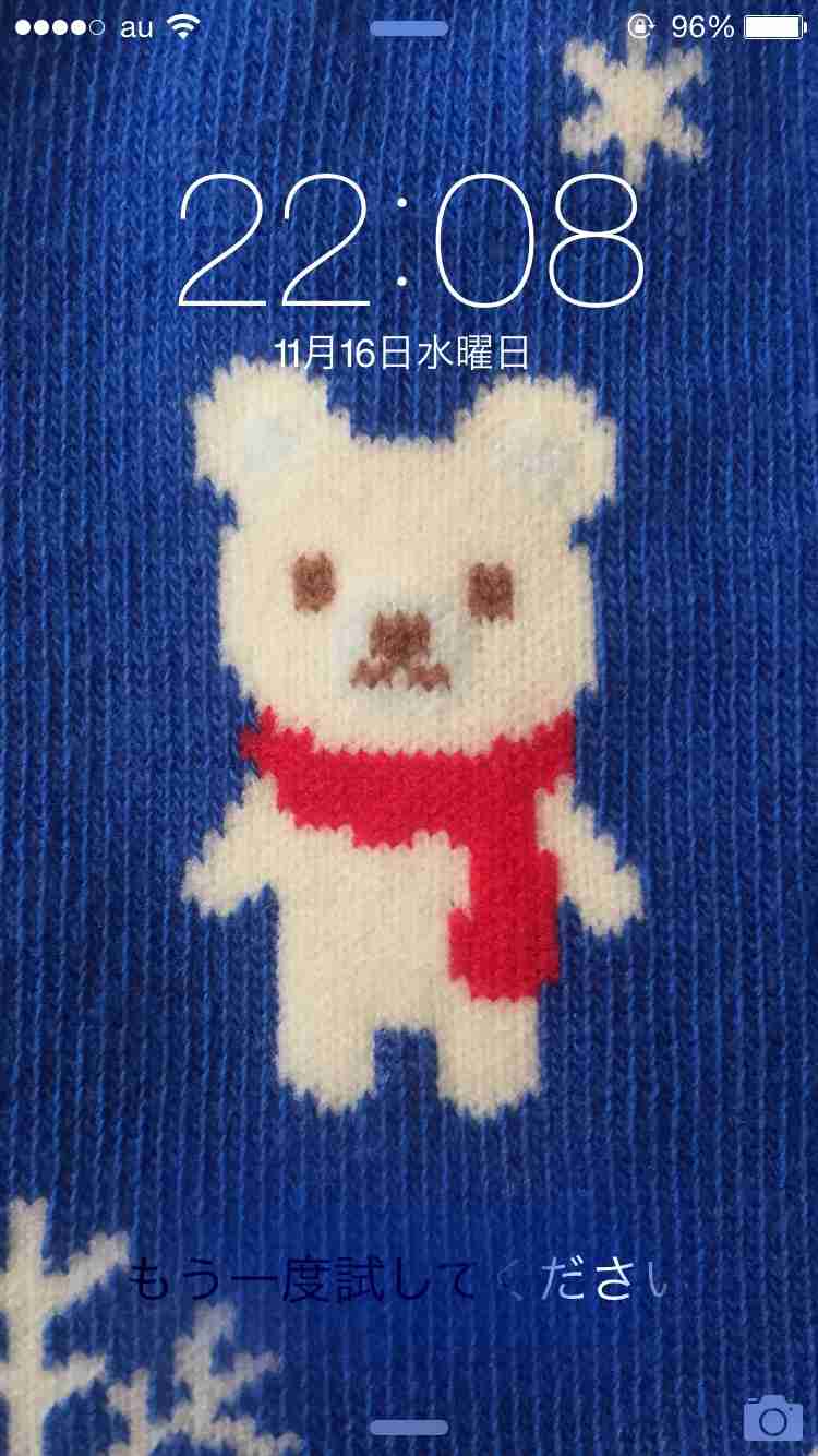 ロック画面＆ホーム画面