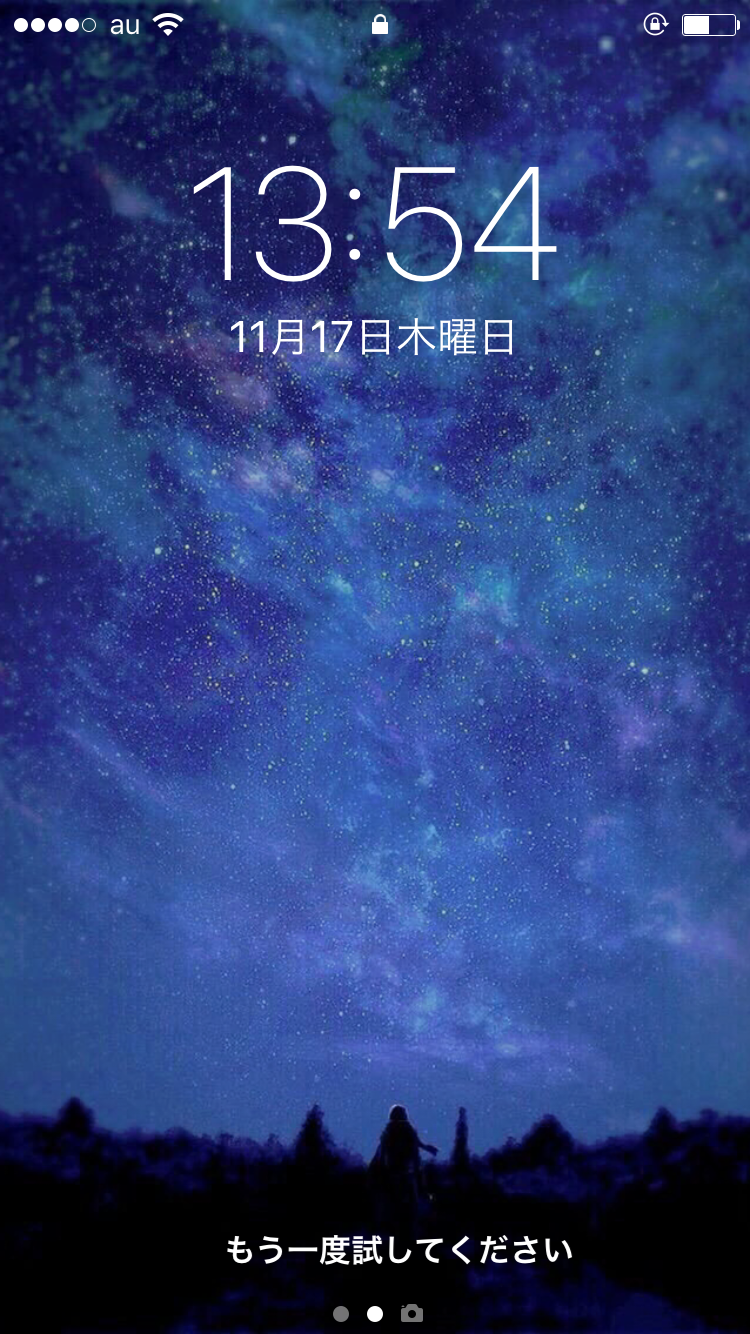 ロック画面＆ホーム画面