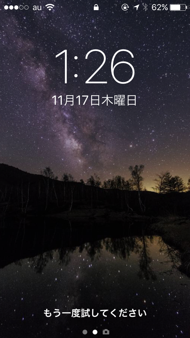 ロック画面＆ホーム画面