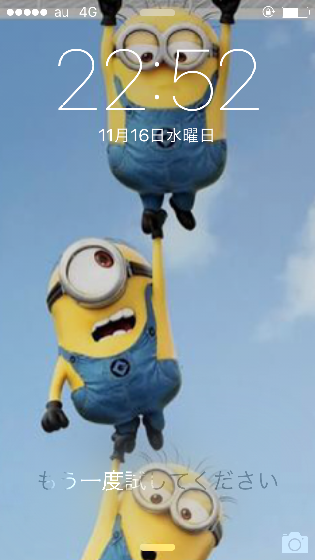 ロック画面＆ホーム画面