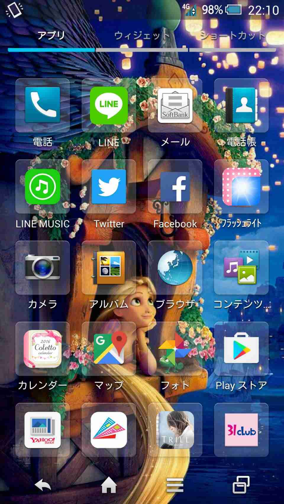 ロック画面＆ホーム画面