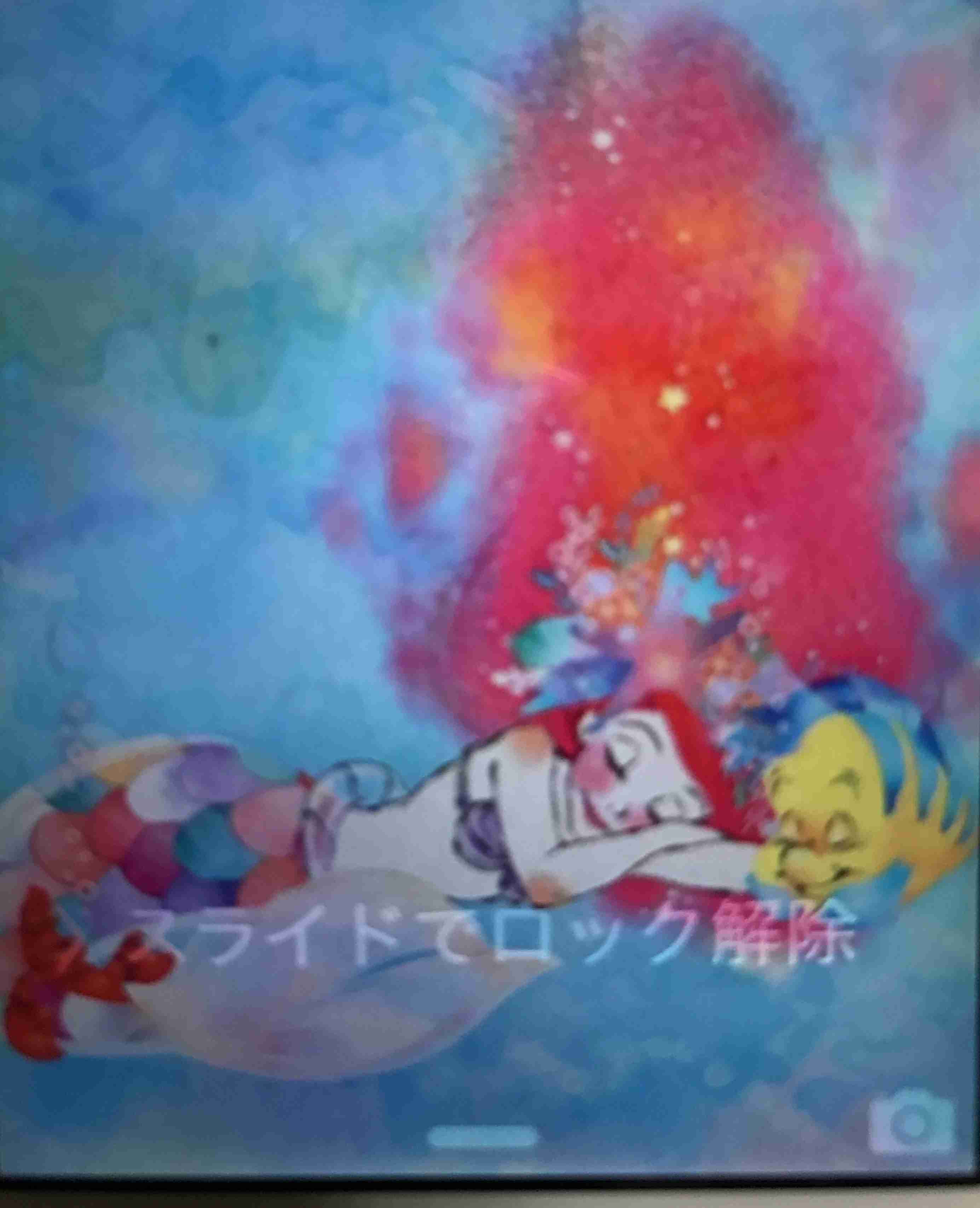 ロック画面＆ホーム画面