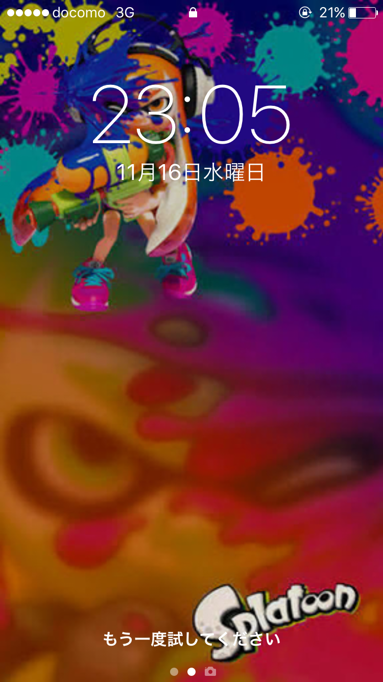 ロック画面＆ホーム画面