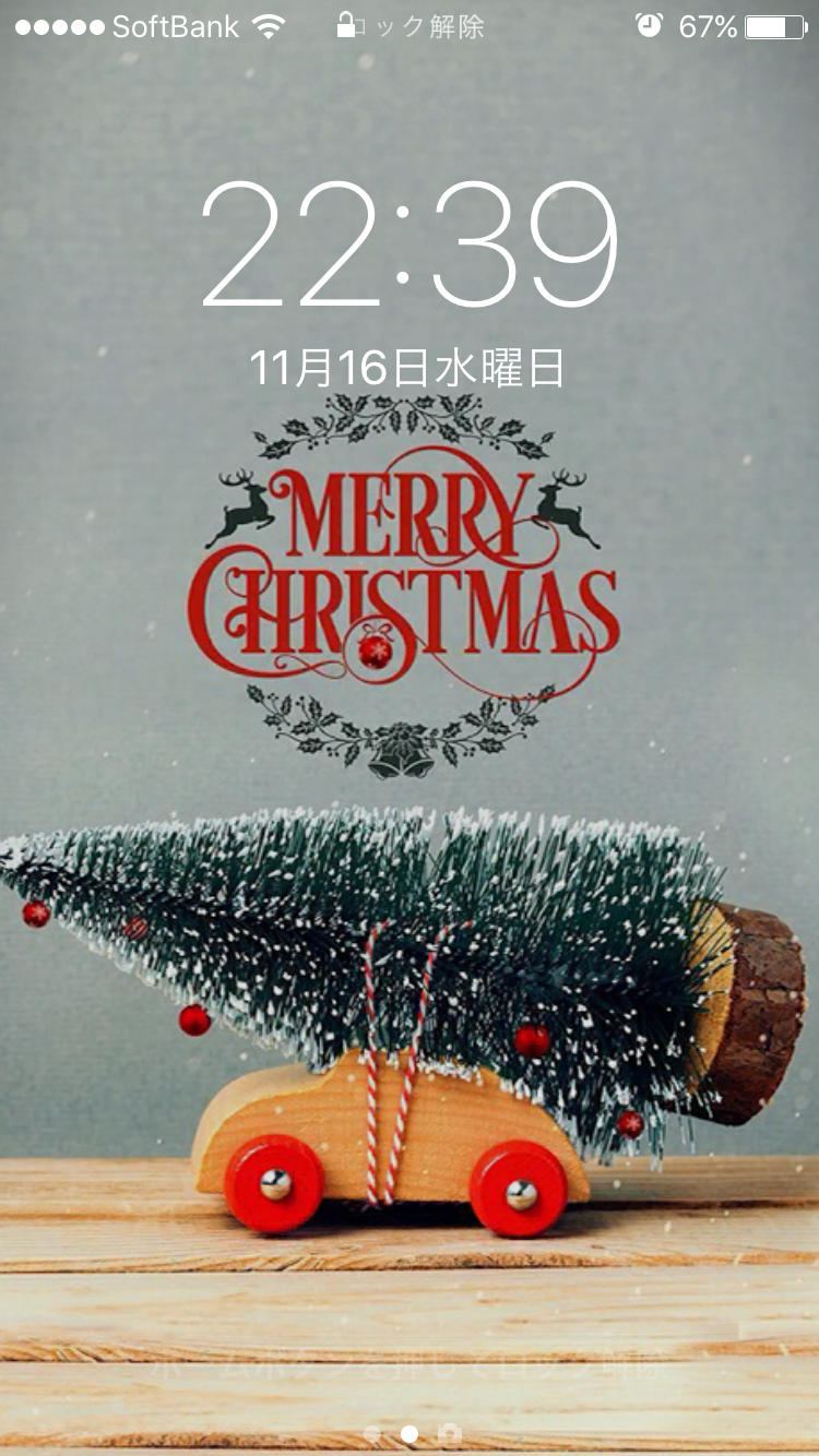 ロック画面＆ホーム画面