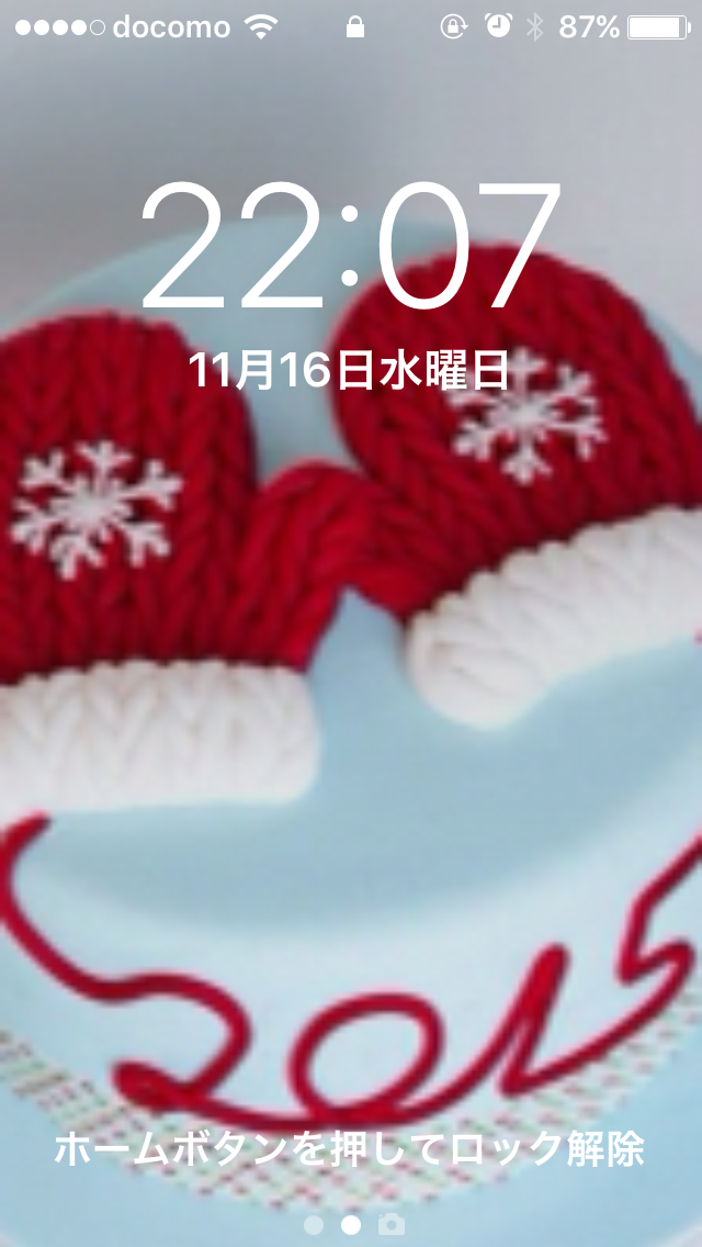 ロック画面＆ホーム画面