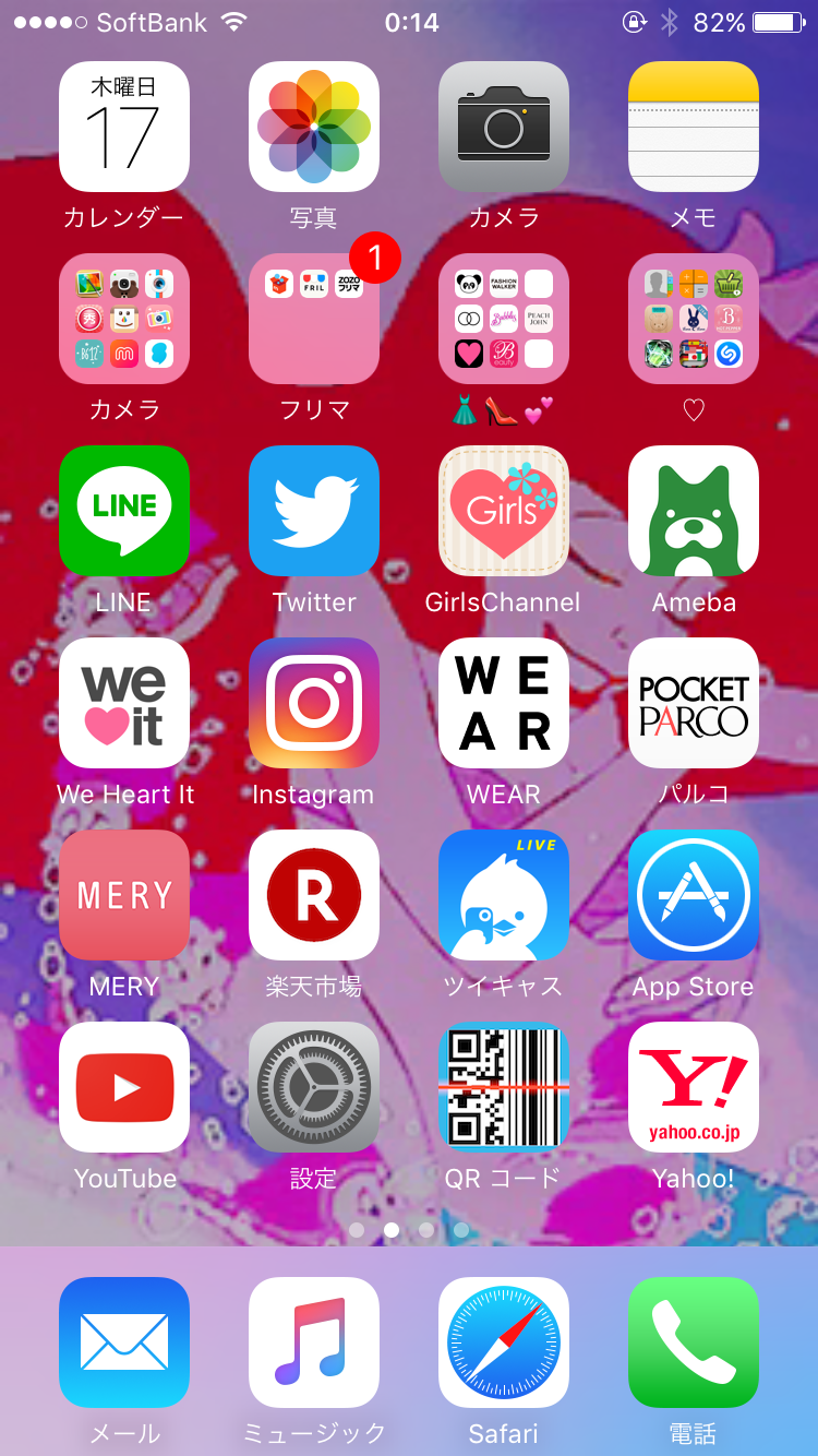 ロック画面＆ホーム画面