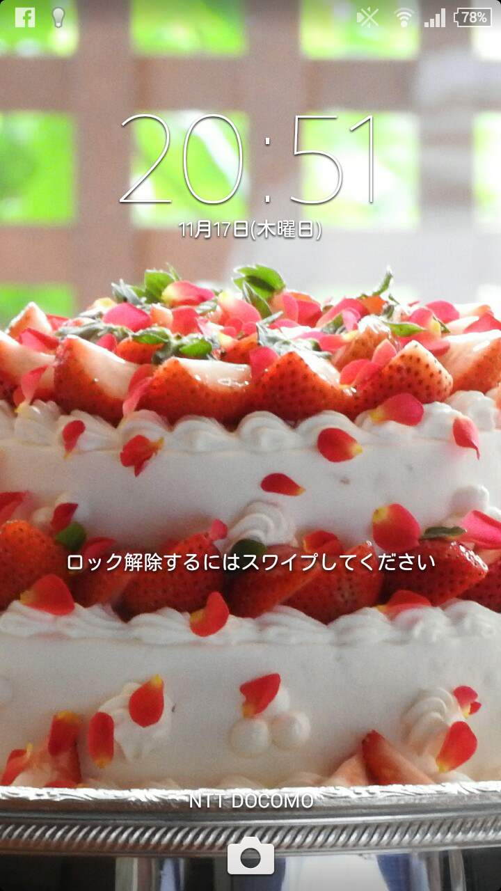 ロック画面＆ホーム画面