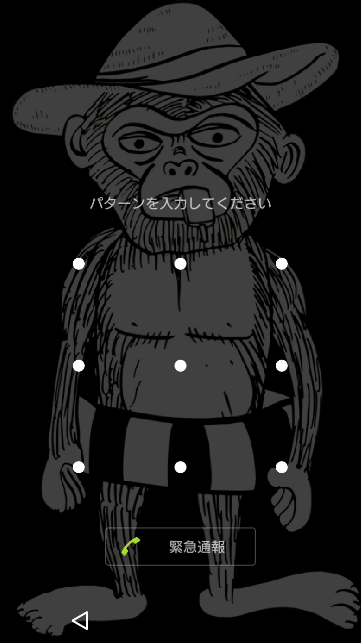ロック画面＆ホーム画面