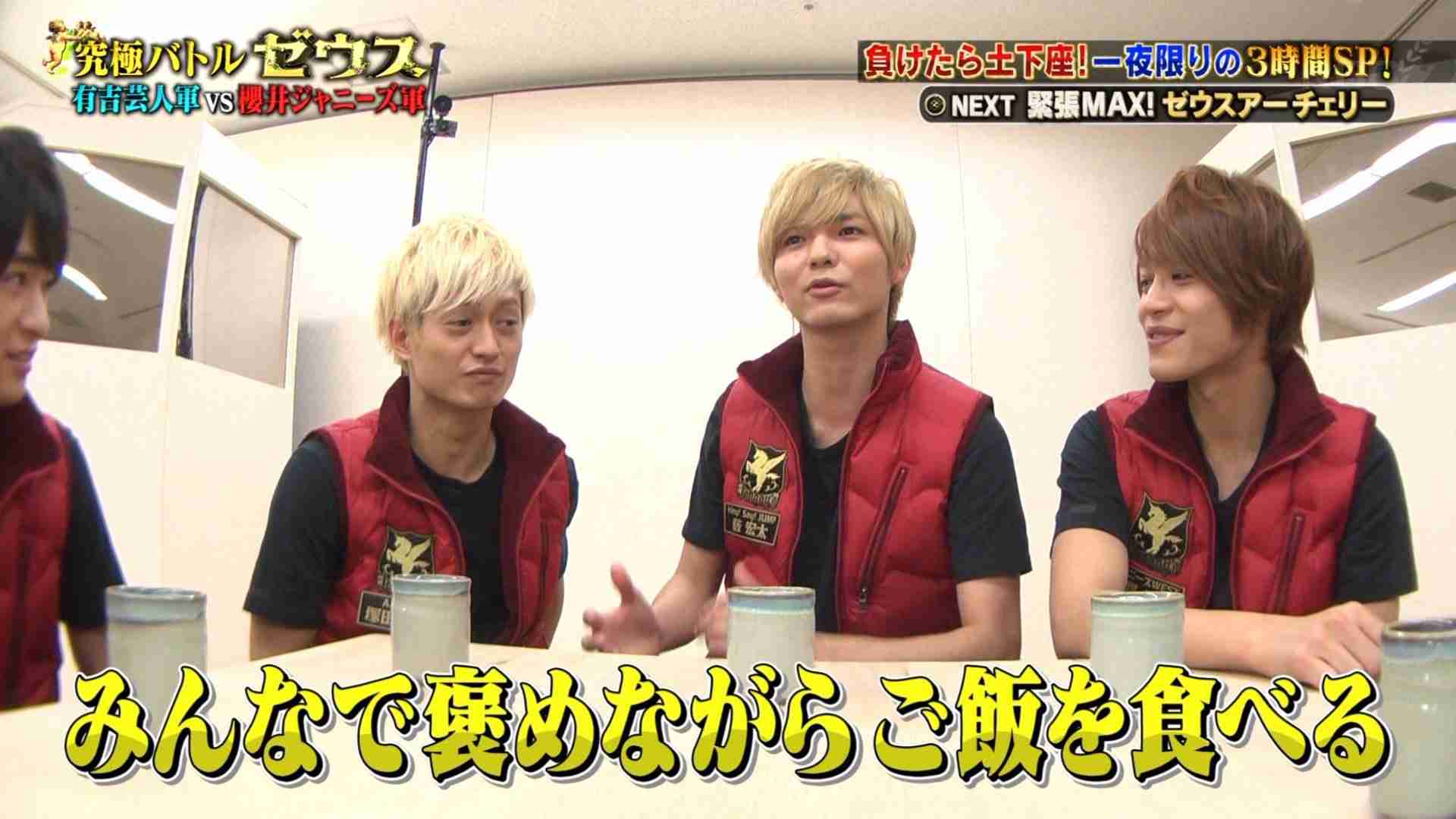 【実況・感想】櫻井翔のジャニーズ軍VS有吉弘行の芸人軍 究極バトル“ゼウス”