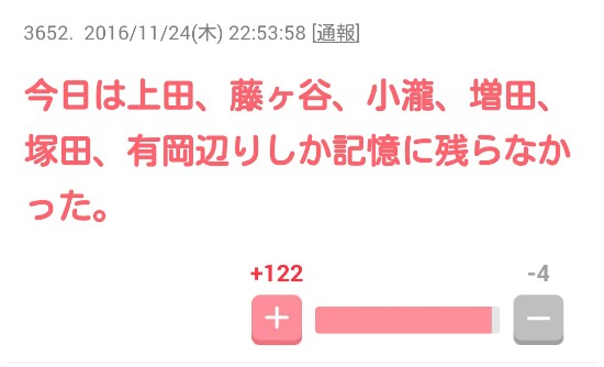 【実況・感想】櫻井翔のジャニーズ軍VS有吉弘行の芸人軍 究極バトル“ゼウス”
