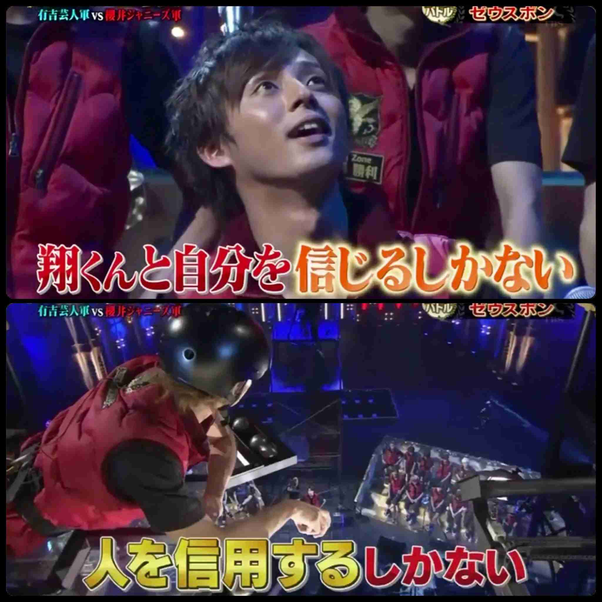 【実況・感想】櫻井翔のジャニーズ軍VS有吉弘行の芸人軍 究極バトル“ゼウス”