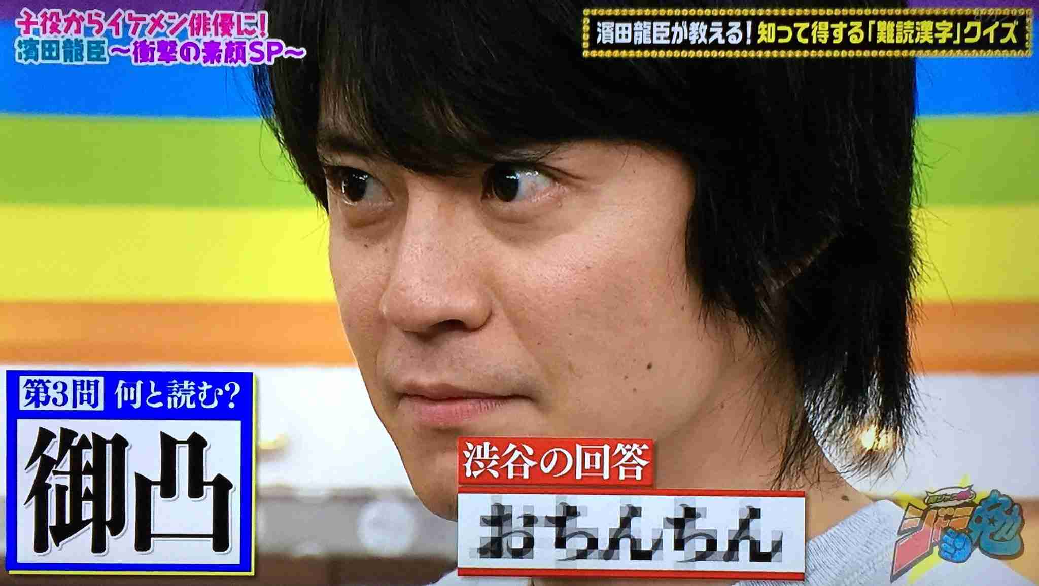 【実況・感想】櫻井翔のジャニーズ軍VS有吉弘行の芸人軍 究極バトル“ゼウス”