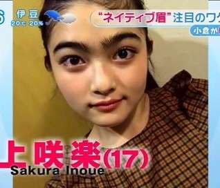 “ネイティブ眉”がニュートレンド 美女度が上がる太眉の新常識