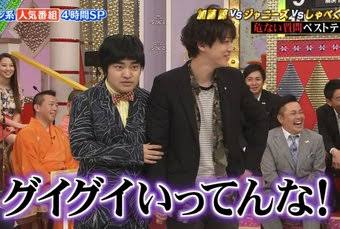 芸能人の身長差画像を貼るトピ