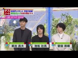 芸能人の身長差画像を貼るトピ