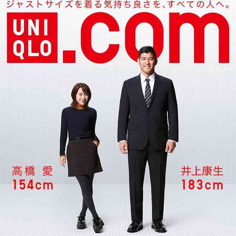 芸能人の身長差画像を貼るトピ