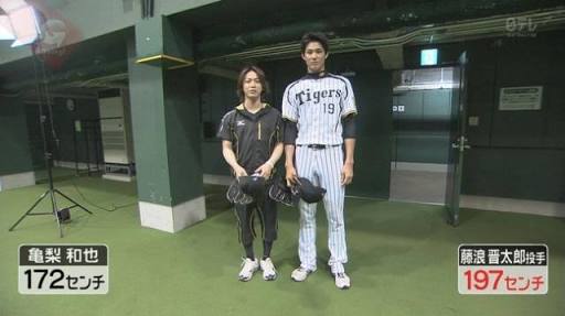 芸能人の身長差画像を貼るトピ