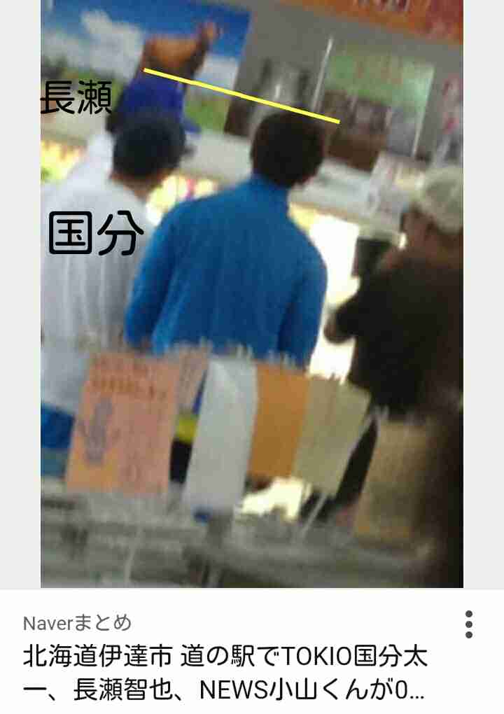 芸能人の身長差画像を貼るトピ