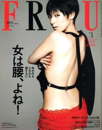 有名人のイメージチェンジ画像を貼るトピ