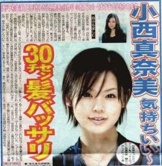 有名人のイメージチェンジ画像を貼るトピ