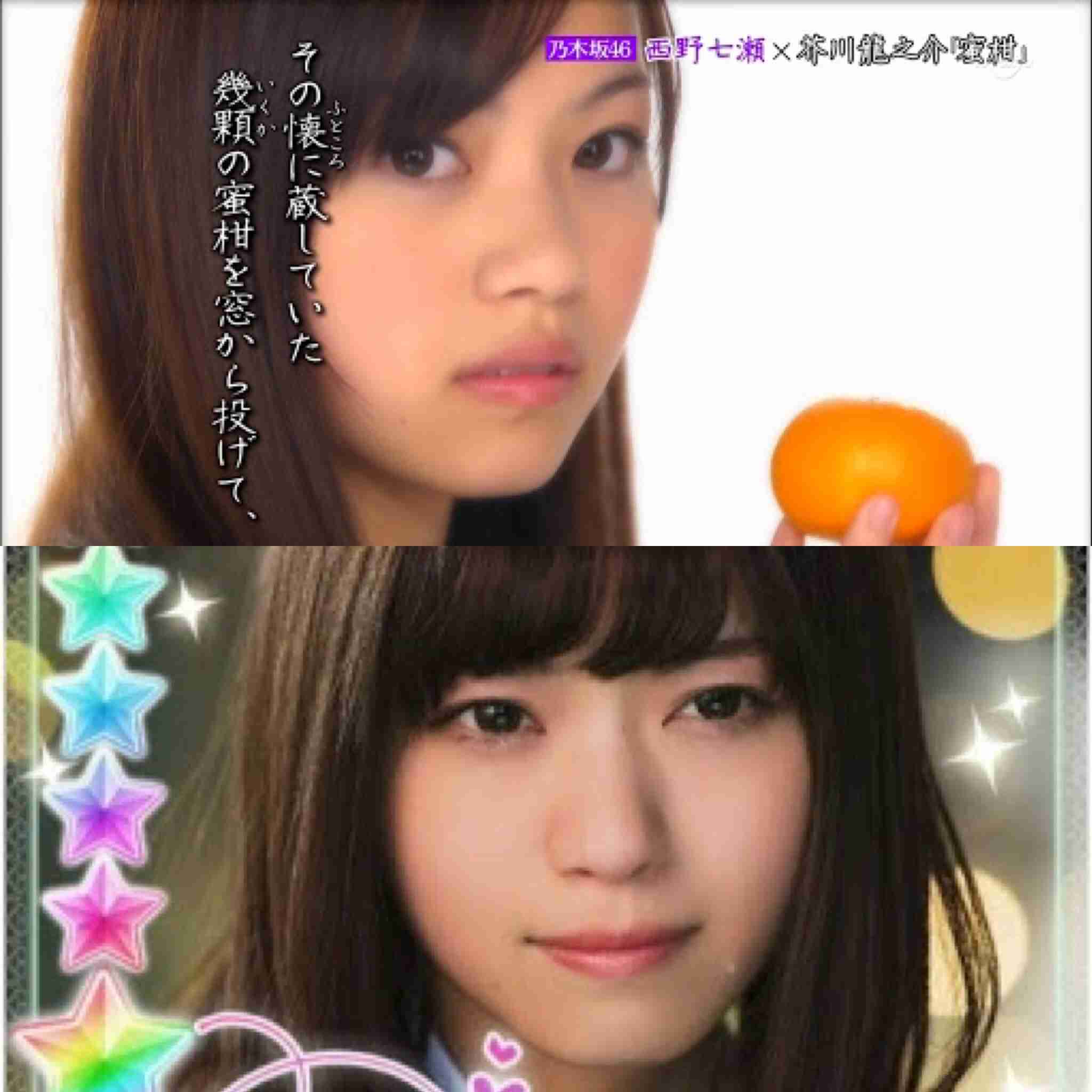 有名人のイメージチェンジ画像を貼るトピ