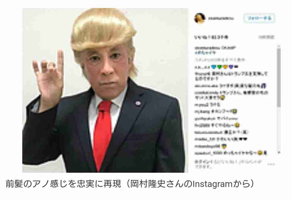 有名人のイメージチェンジ画像を貼るトピ