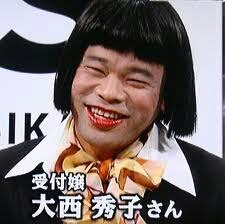 有名人のイメージチェンジ画像を貼るトピ