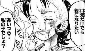 漫画やアニメに出てくる好きな名言