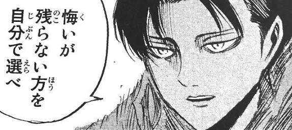 漫画やアニメに出てくる好きな名言